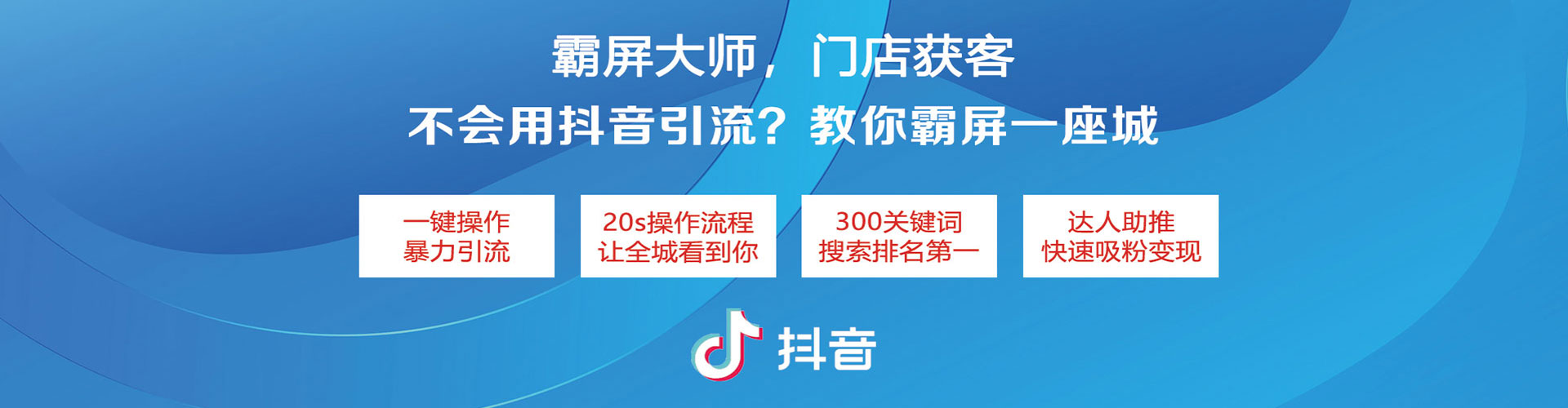 会昌谷歌竞价