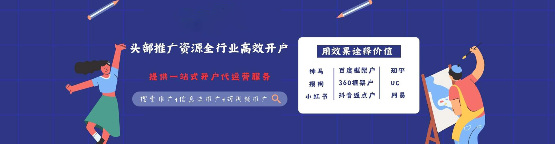 会昌百度竞价包年