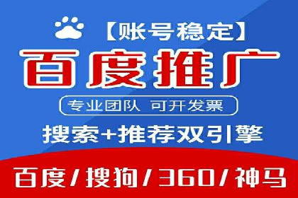 高效信息流广告推广策略解析