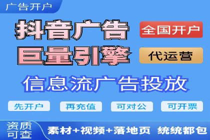 某企业SEM外包服务中的关键词优化案例