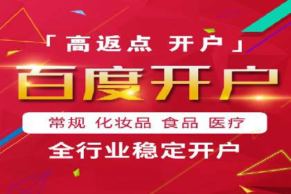 百度竞价包年推广案例：成功突破行业瓶颈